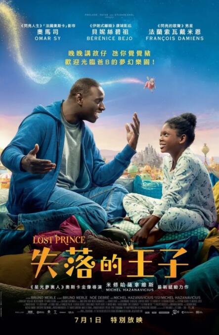 对欲望毫无抵抗