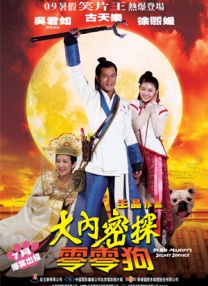 蜜臀影视