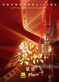 蜜臀影视